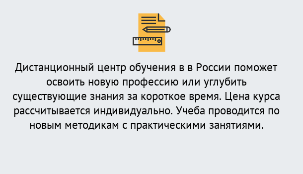 Почему нужно обратиться к нам? Березники Курсы обучения по направлению Ветеринария