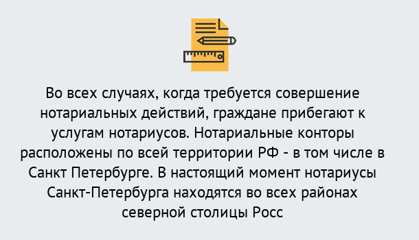 Почему нужно обратиться к нам? Березники Нотариусы в Березники ?